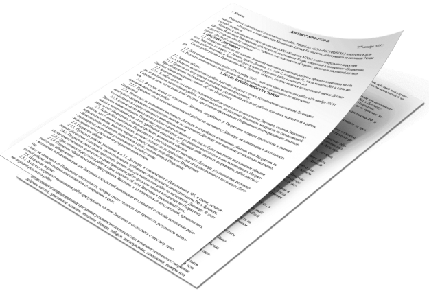 фото гарантии